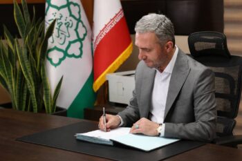روایت یک «وداع» که به گنجینه دانش شهرداری تهران تبدیل شد