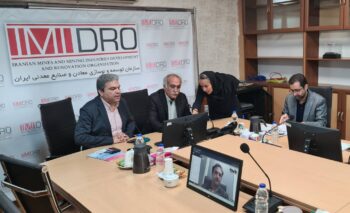 نخستین نشست «از ایده تا اجرا» برای بررسی ایده‌های رسانه‌ای معدن برگزار شد