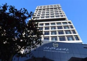 میزبانی بورس کالا از ۶۸۷ هزار تن انواع محصول