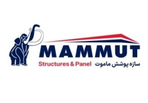 نماد شرکت سازه پوشش ماموت تغییر کرد