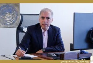 حذف بوروکراسی در شرایط بحران؛ مأموریت جهادی بانک صنعت و معدن در کارخانه‌های آسیب‌دیده از جنگ
