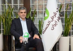 بانکداری اسلامی موجب تحقق شکوفایی اقتصادی می‌شود