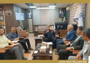 تأمین مالی ۳۰ هزار میلیارد ریالی واحدهای تولیدی گرمسار توسط بانک صنعت و معدن