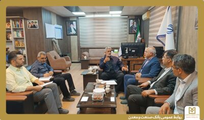تأمین مالی ۳۰ هزار میلیارد ریالی واحدهای تولیدی گرمسار توسط بانک صنعت و معدن
