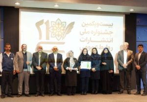 درخشش خیرهکننده روابط عمومی پگاه در بیستویکمین جشنواره ملی انتشارات/ کسب عناوین برتر و معرفی کمپین موفق «گاو ما رو ندیدین»