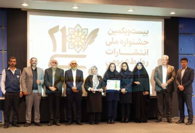 درخشش خیرهکننده روابط عمومی پگاه در بیستویکمین جشنواره ملی انتشارات/ کسب عناوین برتر و معرفی کمپین موفق «گاو ما رو ندیدین»