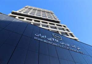 پیشتازی صادراتی‌ها در بورس کالا