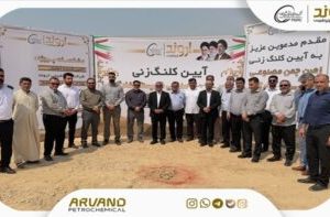 کلنگ احداث زمین چمن مصنوعی در شادگان به زمین زده شد