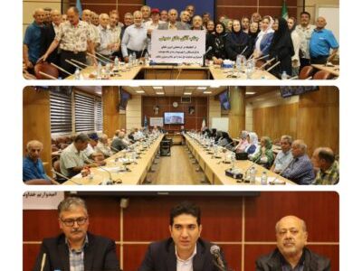 نشست بیمه دی و کانون بازنشستگان دانشگاه توانبخشی با هدف ارتقای خدمات درمانی