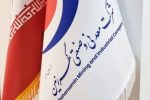 ویدیو: مدیریت نوین کسبوکار در زنجیره فولاد؛بزرگترین اوراق بهادارسازی زنجیره فولاد کشور با همت گهرزمین رقم خورد