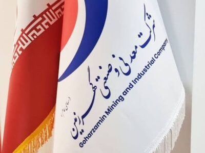 ویدیو: مدیریت نوین کسب‌وکار در زنجیره فولاد؛بزرگ‌ترین اوراق بهادارسازی زنجیره فولاد کشور با همت گهرزمین رقم خورد