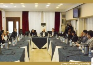 برگزاری دهمین و آخرین جلسه آموزشی آشنایی با پلتفرم تیم بانک صنعت و معدن