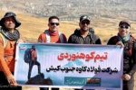 صعود کوهنوردان فولاد کاوه به قله سرداغی ارومیه