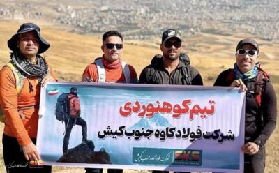 صعود کوهنوردان فولاد کاوه به قله سرداغی ارومیه صعود کوهنوردان فولاد کاوه به قله سرداغی ارومیه