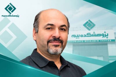 انتصاب دکتر احمد صدر، بهعنوان مشاور راهبردی مدیریت تحولات دیجیتال پژوهشکده بیمه