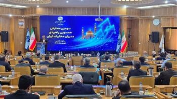 از شبکه تا اقتصاد داده؛ روایت یک همسویی برای آینده شرکت مخابرات ایران