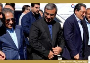 حضور مدیرعامل بانک صنعت و معدن در آیین افتتاح طرح‌های صنعتی خراسان رضوی با حضور وزیر صمت