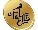 پرسش و پاسخ در خصوص اطلاعات مالی و گزارش ارزشیابی سهام شرکت تولیدی و صنعتی رسول اصفهان(سهامی عام)