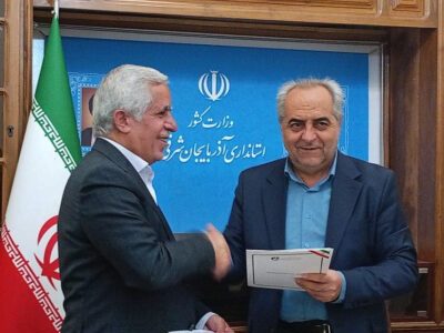 اجرای مطالعات ژئوفیزیک هوابرد در ۴۰۰ هزار کیلومترخطی؛ محور تفاهم‌نامه در استان آذربایجان شرقی