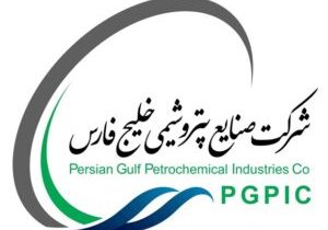 گروه سرمایه‌گذاری اهداف برای نخستین بار، ۳ کرسی هیأت‌مدیره هلدینگ خلیج فارس را کسب کرد