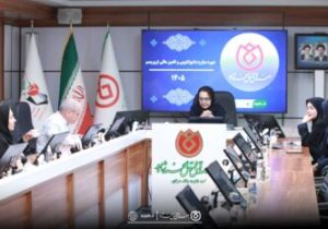 کارگاه آموزشی مبارزه با پولشویی برگزار شد