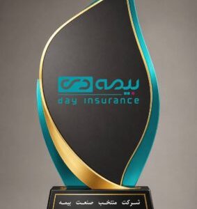 بیمه دی در صدر جدول ارزیابی عملکرد دستگاه‌های اجرایی قرار گرفت