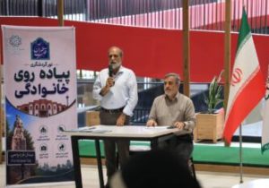 منطقه ۱۲ تهران روایت‌گر تهران دیروز برای نسل امروز است
