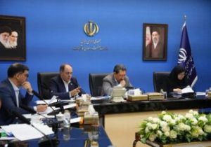 برگزاری جلسه شورای عالی نظارت بر اتاق بازرگانی ایران