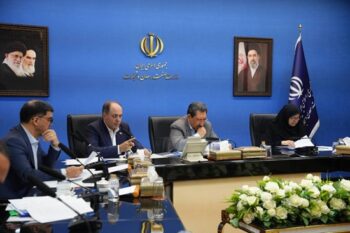 برگزاری جلسه شورای عالی نظارت بر اتاق بازرگانی ایران
