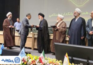 بانک تجارت پیشرو در استقرار نظام نظارت و تطبیق شرعی / تقدیر بانک مرکزی از بانک تجارت