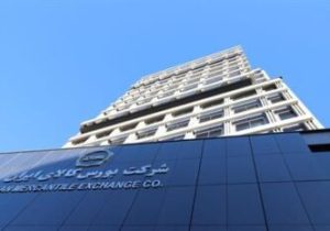 میزبانی بورس کالا از عرضه ۲.۴ میلیون تن محصول